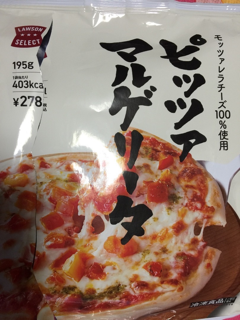 おすすめ Lawsonの冷凍食品ピザ