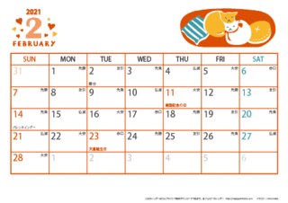calendar-cat-a4y-2021-2.png