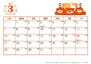 calendar-cat-a4y-2021-3.png