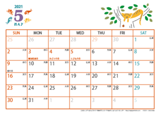 calendar-cat-a4y-2021-5.png