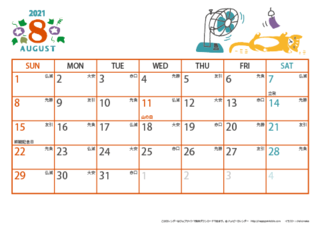 calendar-cat-a4y-2021-8.png