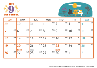 calendar-cat-a4y-2021-9.png