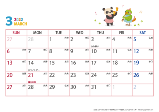 calendar-do-a4y-2022-3.png