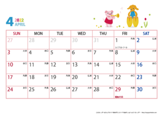 calendar-do-a4y-2022-4.png