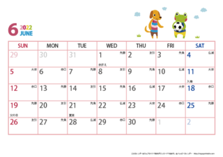 calendar-do-a4y-2022-6.png