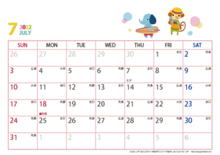calendar-do-a4y-2022-7.png