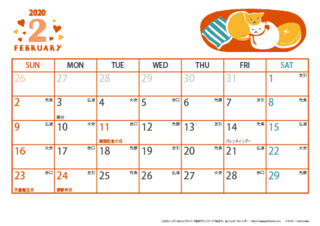 calendar-cat-a4y-2020-2.png