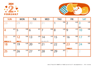 calendar-cat-a4y-2024-2.png