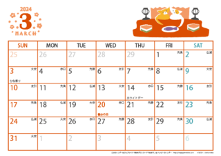 calendar-cat-a4y-2024-3.png