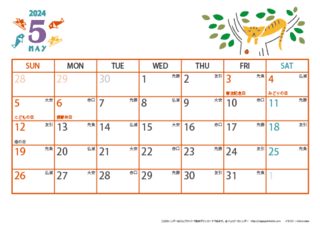 calendar-cat-a4y-2024-5.png