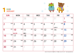 calendar-do-a4y-2022-1.png