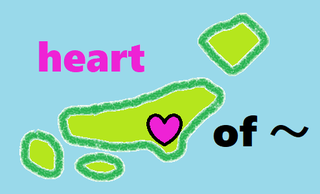 heart of `.png
