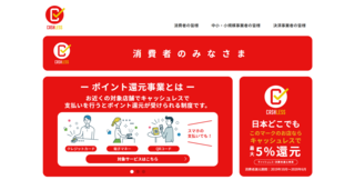 LbVXҊҌ - cashless.go.jp.png