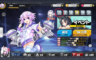 夜幻のゲーム攻略日誌 アズールレーン 前衛 後衛に配置できる艦隊