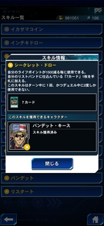 Screenshot_20210203-001959_Duel Links.jpg