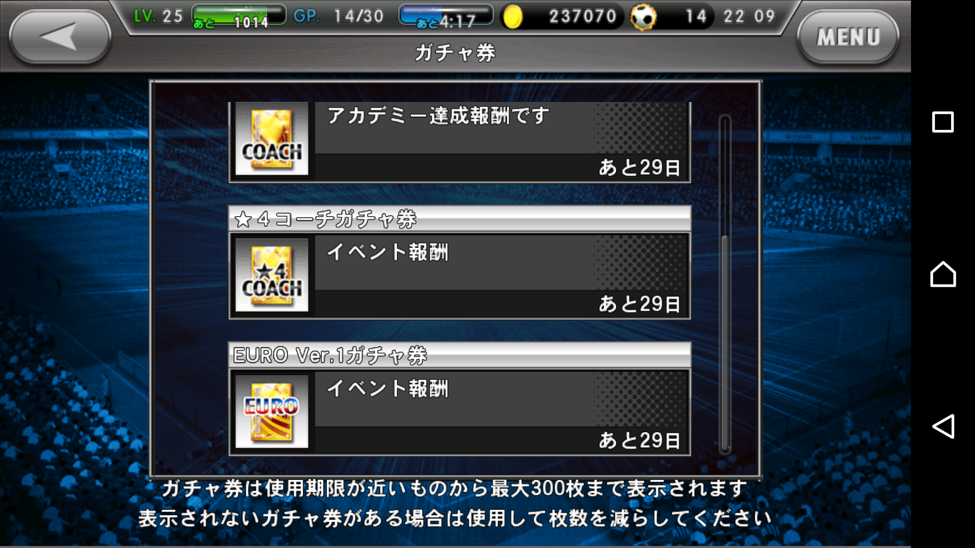 ワサコレｓイベント経過 A 2のワサコレ無課金の挑戦