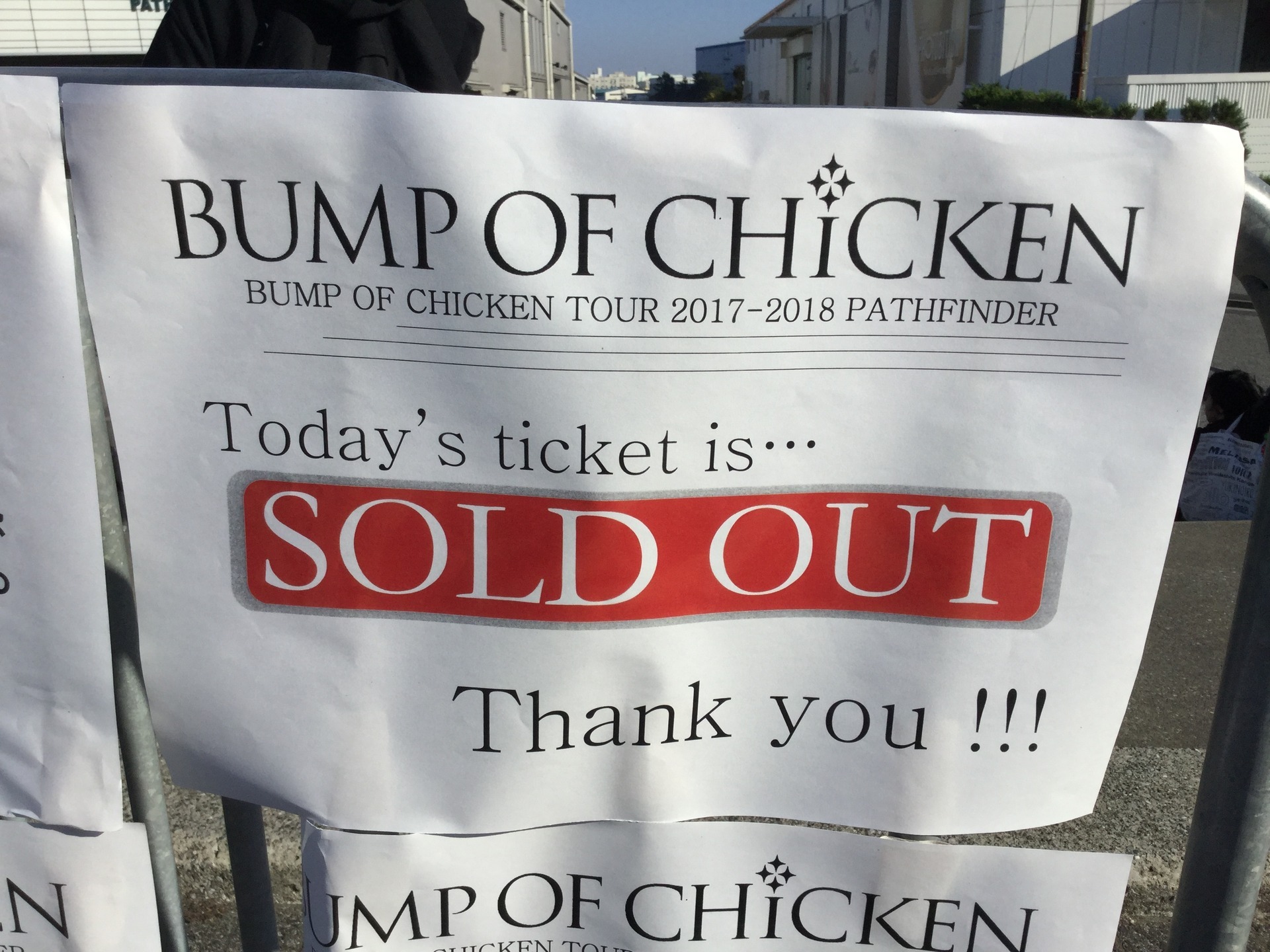 ヒトリノミカンパイ Bump Of Chicken Tour 17 18 Pathfinder 新木場コースト11月9日行ってきました レポno 2