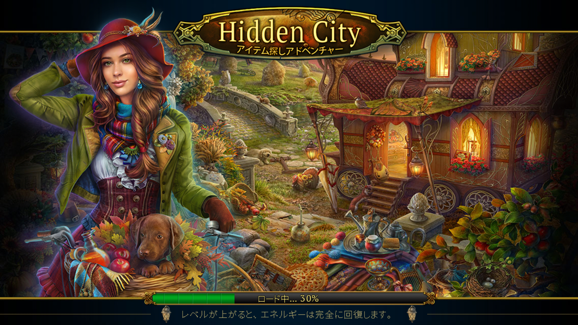 あきぼんのゆる沼 Hidden City 攻略 イベント秋の谷 Iv