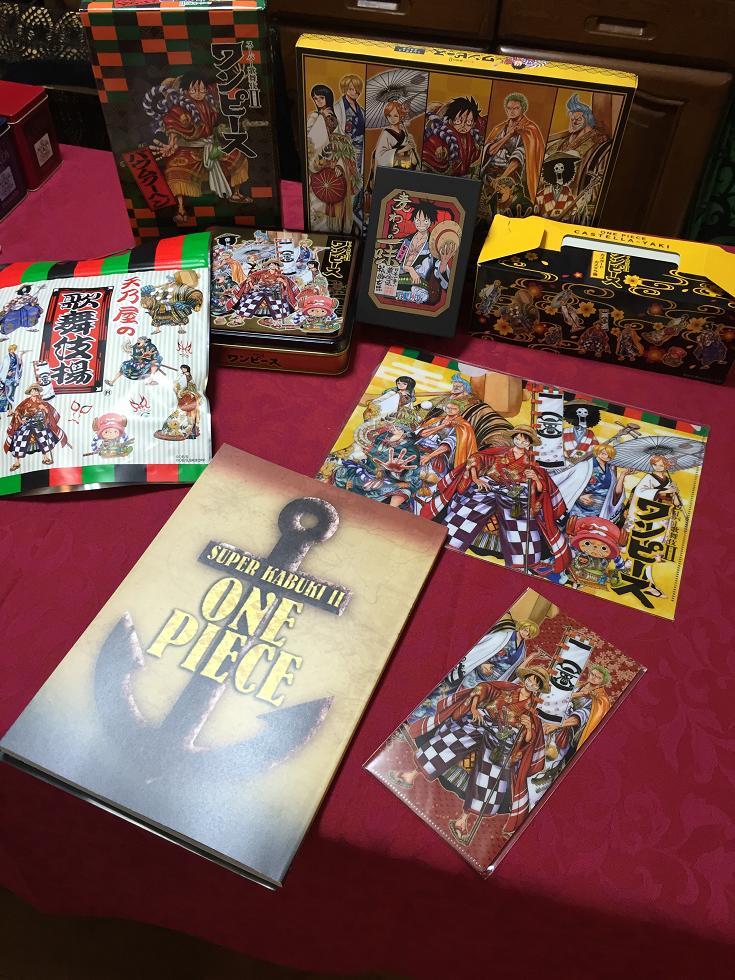 趣味全開の気まぐれ冒険記 One Piece ワンピース スーパー歌舞伎 感想レポート 購入したグッズ