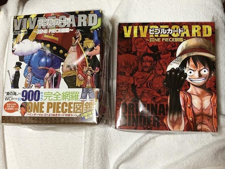趣味全開の気まぐれ冒険記 注目 Vivre Card ビブルカード One Piece図鑑 新しいバインダー