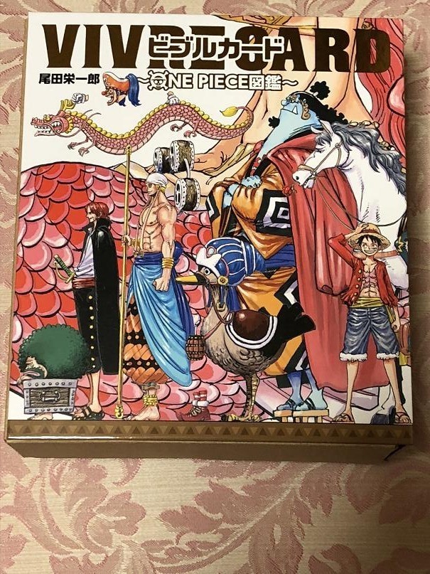 趣味全開の気まぐれ冒険記 Vivre Card ビブルカード One Piece図鑑 をゲット 自分が作る自分だけのワンピース大図鑑