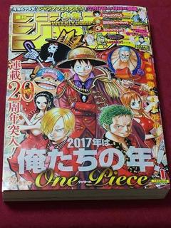 趣味全開の気まぐれ冒険記 One Piece 第6回 ワンピースのブログ投票 ミホークとペローナはどんな関係 投票