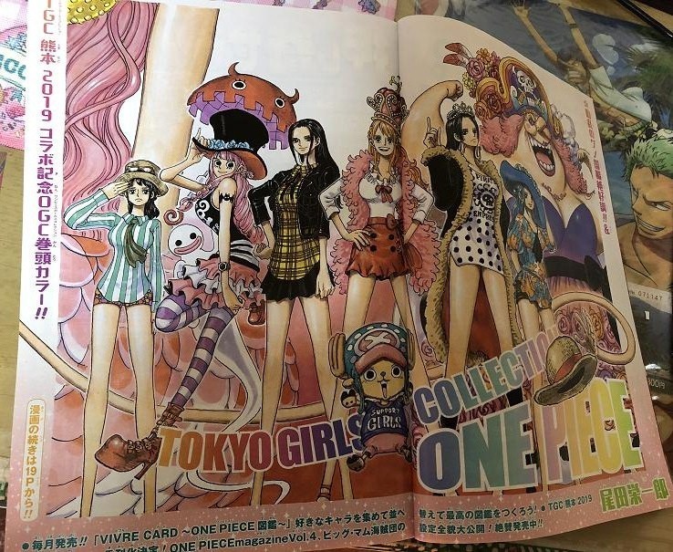 趣味全開の気まぐれ冒険記 週刊少年ジャンプ47号 One Piece ワンピース 921話 酒天丸