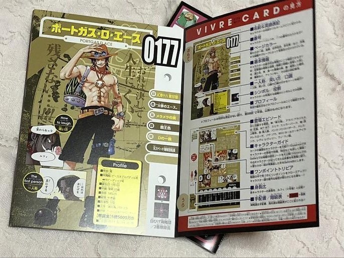 趣味全開の気まぐれ冒険記 Vivre Card ビブルカード One Piece図鑑 12月発売のbooster Setをゲット