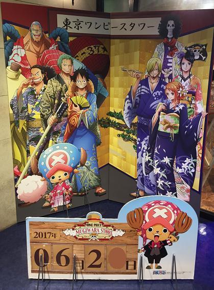 趣味全開の気まぐれ冒険記 One Piece 東京ワンピースタワー2度目 レポート ワンピースタワー行ってきた