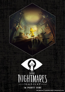 cube_little_nightmares.jpg