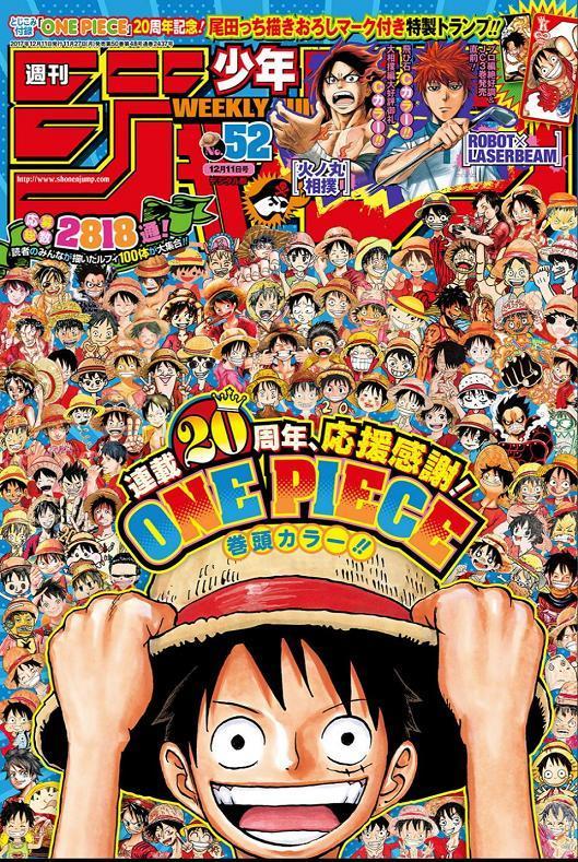 趣味全開の気まぐれ冒険記 週刊少年ジャンプ52号 One Piece ワンピース 6話 生き様でちゅよ