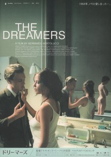 the-dreamers-md-web.jpg