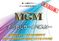 MGM LP1.png