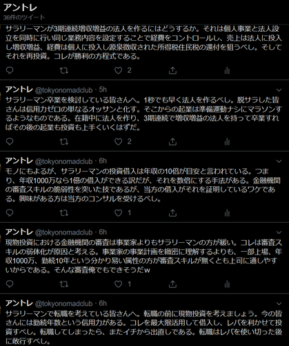 Twitter.png