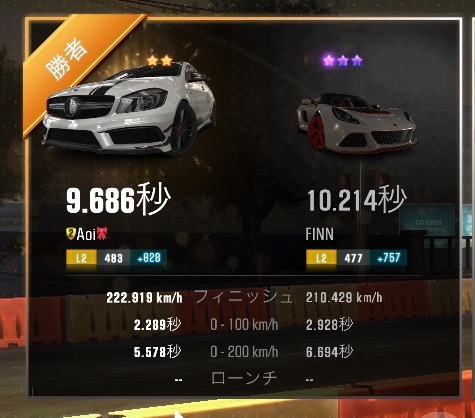Ruby攻略 全車入手しました Aoiのcsr2 攻略