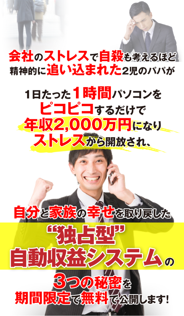 楽しく稼げるような情報をお知らせします お金が溢れるもう一つの財布