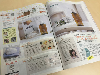haru_magazine_1.jpg