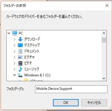 趣味ナシolが趣味を求めて右往左往するブログ Ipodが検出されましたが 正しく識別できませんでした