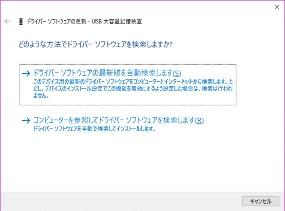 趣味ナシolが趣味を求めて右往左往するブログ Ipodが検出されましたが 正しく識別できませんでした