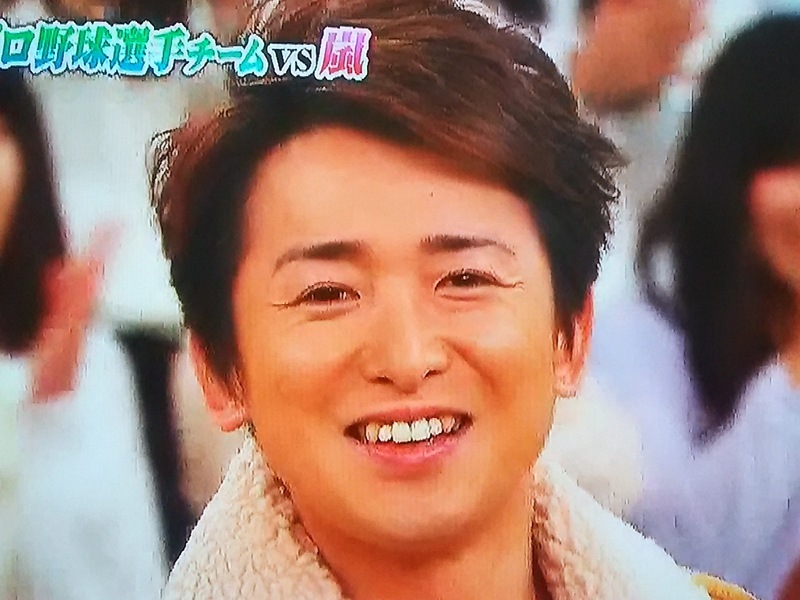 Vs嵐 土管の中でかわい子ちゃんポーズをする大野智 嵐ブログ