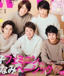 嵐 ライブリポート雑誌が続々と発売 嵐ブログ