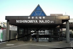 NishinomiyanajioStation.jpg