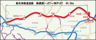 shinmeishin_map.gif