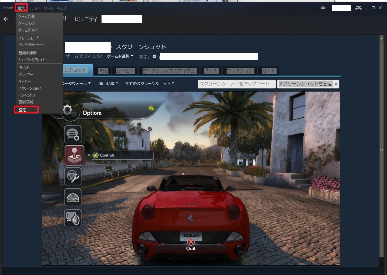 American Truck Simulator Mods紹介 攻略 ドライブガイド Steamのスクリーンショット設定方法