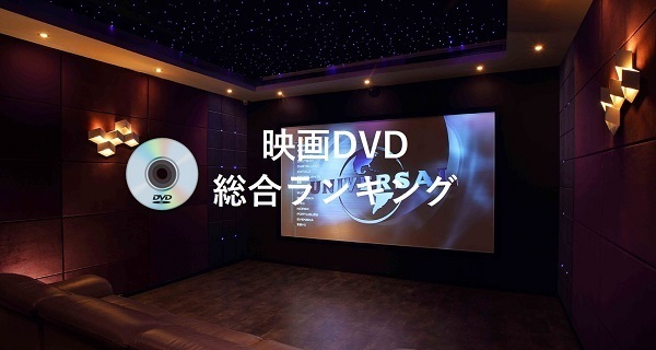 DVDf摍_600px.jpg