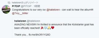 Halie Loren Cloud Goal twitter.JPG