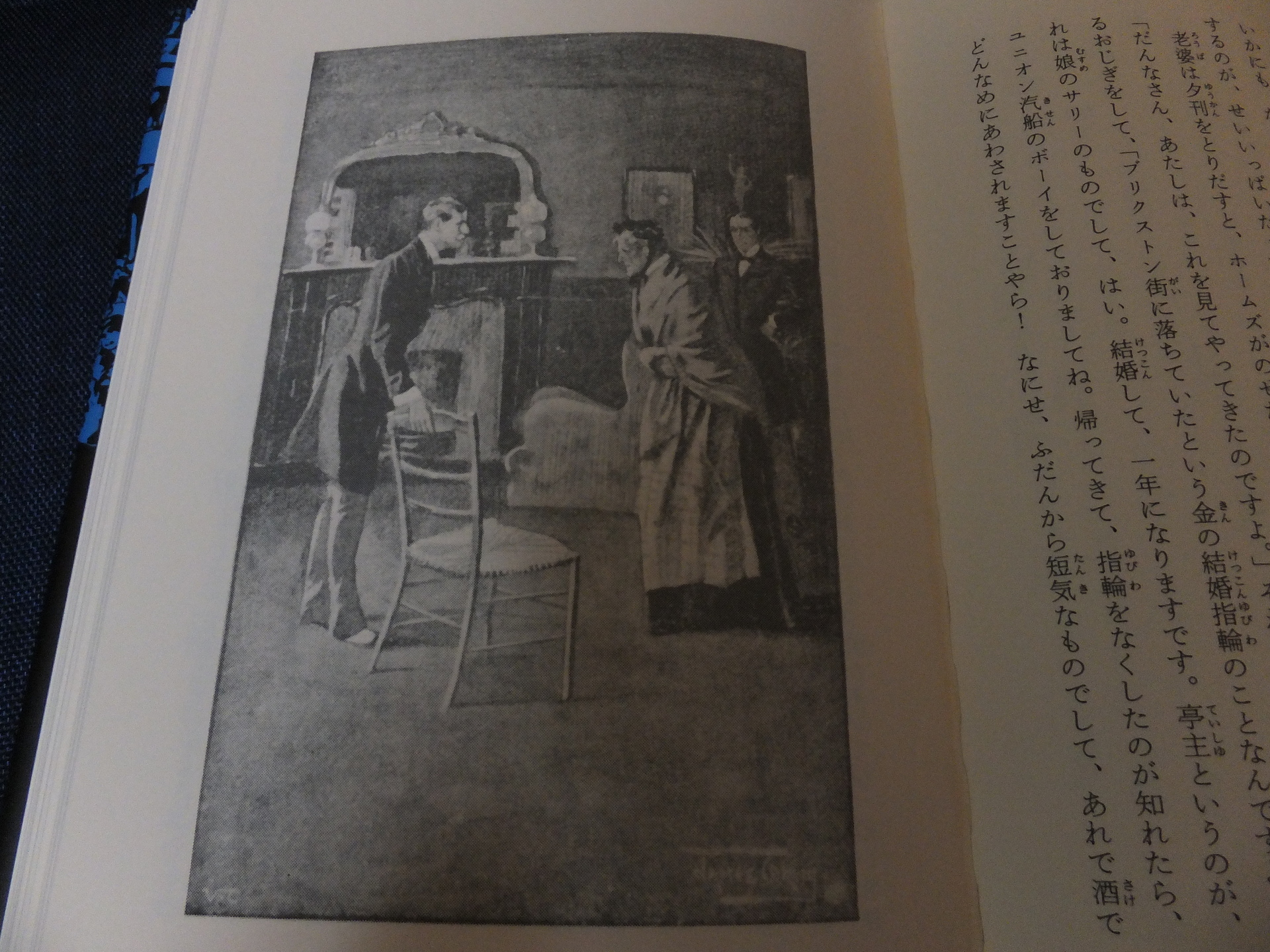 空っ風に負けない主婦あずみっこのおすすめ シャーロックホームズ全集