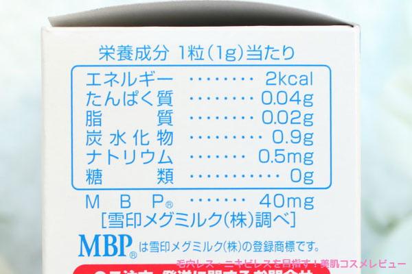 mbp_tablet3.JPG