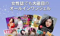 magazine_lady.jpg