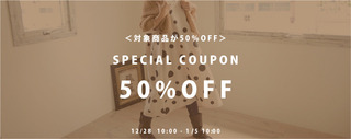 slider_880coupon50_gy.jpg